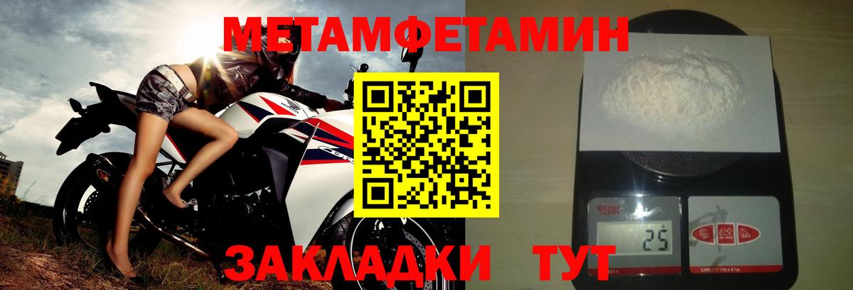 Amphetamine 97% Красноперекопск