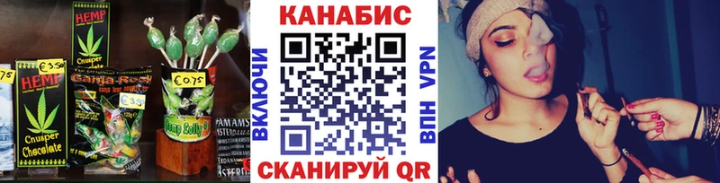 сколько стоит  Красноперекопск  Еда ТГК марихуана 