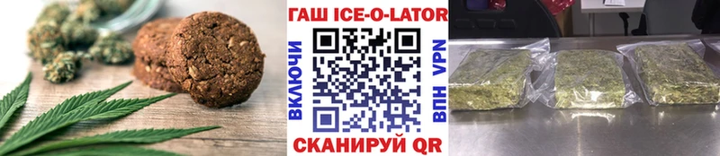 Еда ТГК конопля Красноперекопск