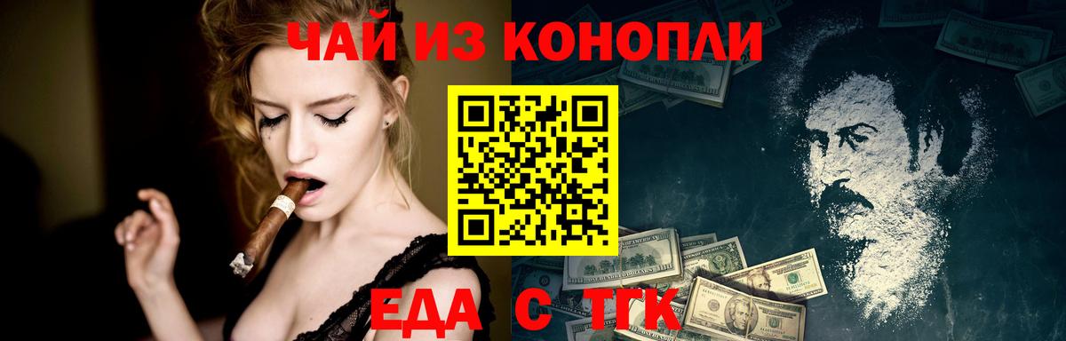 Гашиш  Красноперекопск  Меф МЯУ МЯУ   Канабис  НБОМе  Марихуана  Меф  МДМА  Вход с VPN 