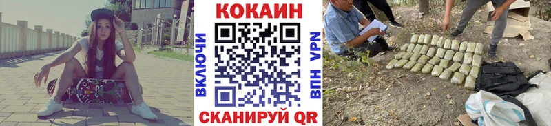 Cocaine Fish Scale  OMG ссылки  Красноперекопск  где купить наркоту 