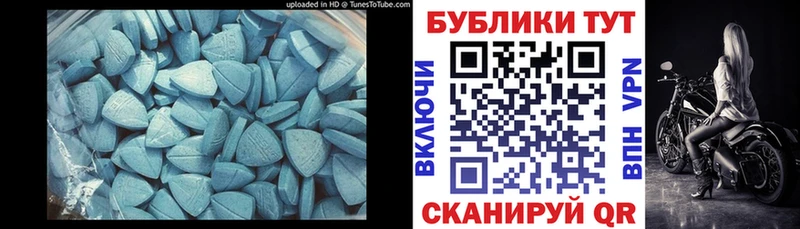 Ecstasy Дубай  Красноперекопск 