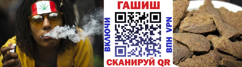 ГАШИШ hashish  Красноперекопск 