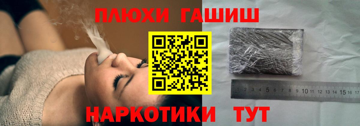 Гашиш гарик Красноперекопск