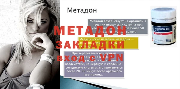 кокаин VHQ Осташков
