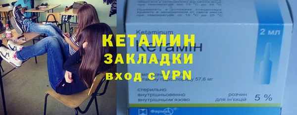 герыч Осинники