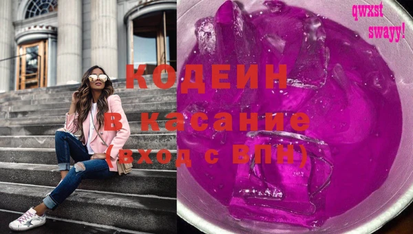 герыч Осинники