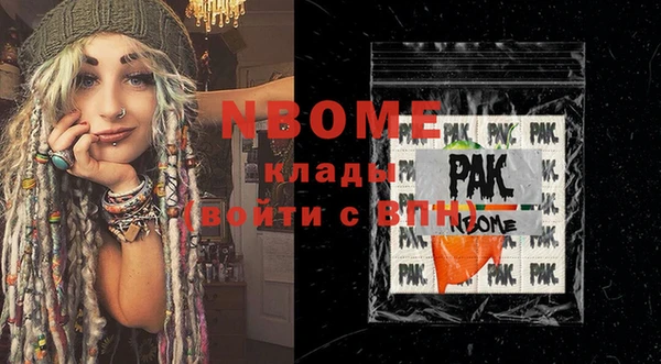 герыч Осинники