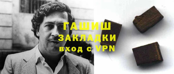 кокаин VHQ Осташков