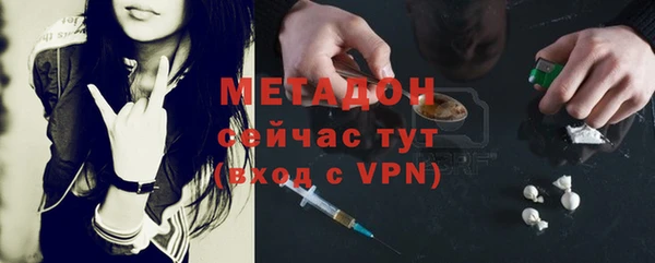 мефедрон VHQ Гусев