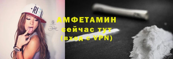 кокаин VHQ Осташков