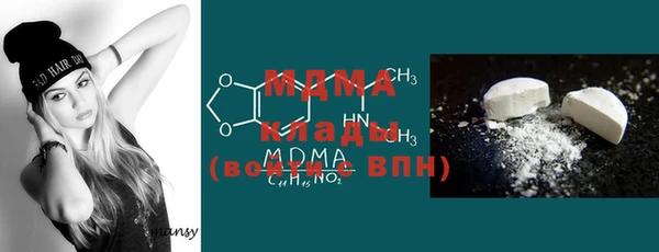 PSILOCYBIN Пересвет