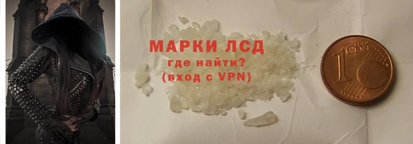 PSILOCYBIN Пересвет