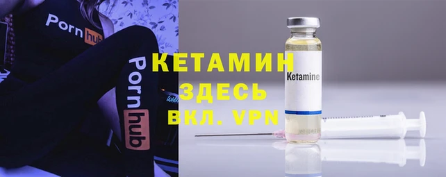кокаин VHQ Осташков
