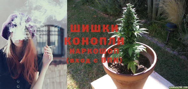герыч Осинники