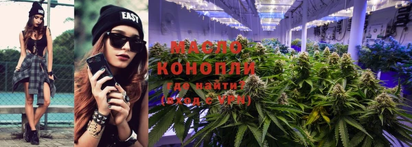 кокаин VHQ Осташков