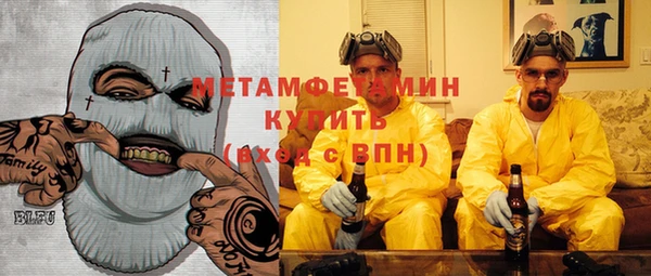 герыч Осинники