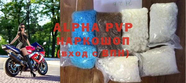 кокаин VHQ Осташков