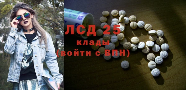 стаф Остров