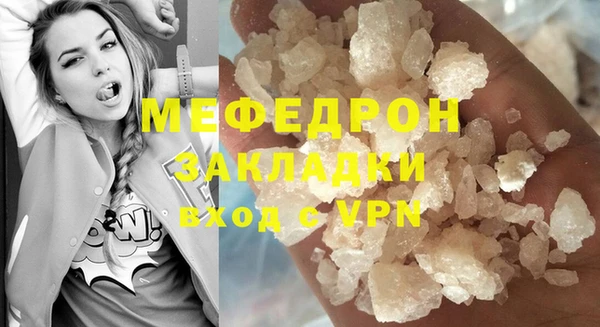 герыч Осинники
