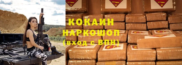герыч Осинники