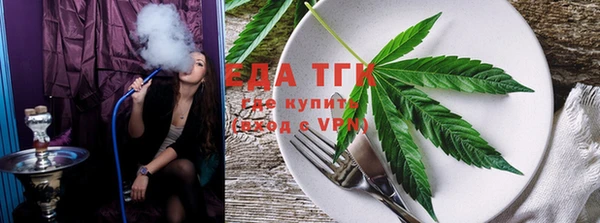 герыч Осинники