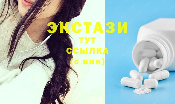 герыч Осинники
