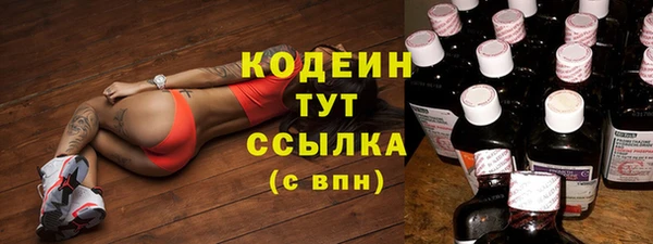 герыч Осинники