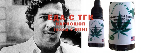 герыч Осинники