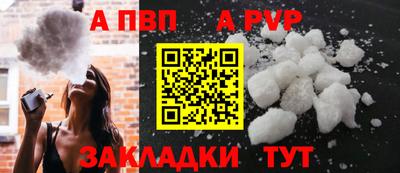 индика Краснокаменск