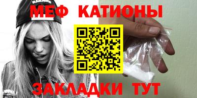 кокаин VHQ Бийск