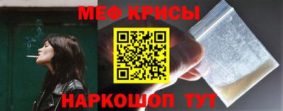 марихуана Краснознаменск