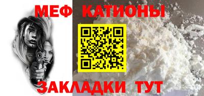 кокаин VHQ Бийск