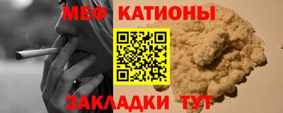 трава Беслан