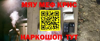круглые Краснодар