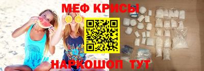 индика Краснокаменск