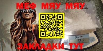 кокаин VHQ Бийск