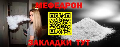 круглые Краснодар