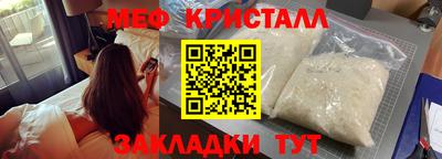 индика Краснокаменск