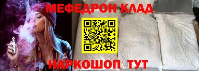 кокаин VHQ Бийск