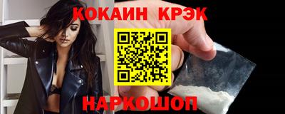 марихуана Краснознаменск
