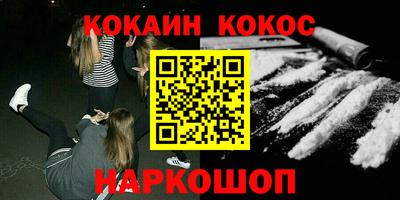 индика Краснокаменск