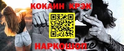 трава Беслан