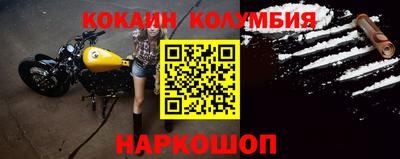 индика Краснокаменск
