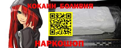 индика Краснокаменск
