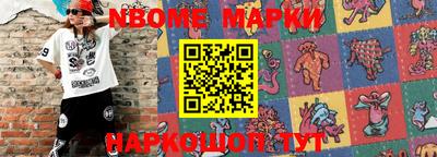 кокаин VHQ Бийск