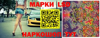 индика Краснокаменск