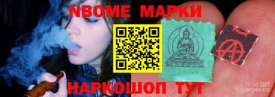 марихуана Краснознаменск