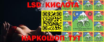 кокаин VHQ Бийск