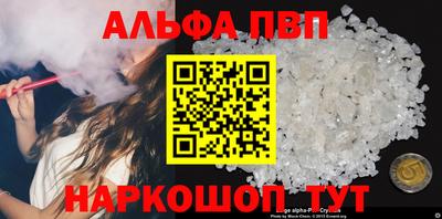 индика Краснокаменск